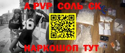 ешки Балаково