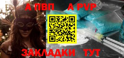 ешки Балаково