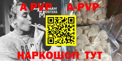 ешки Балаково
