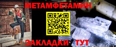 гашик Балашиха