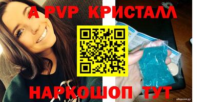 гидра Бугуруслан