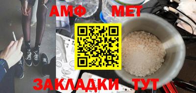 гашик Балашиха