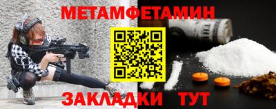 ешки Балаково