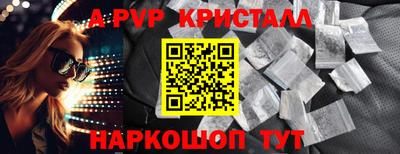 таблы Азнакаево