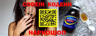 кокаин перу Будённовск