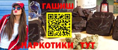 гашик Балашиха