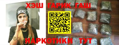 гидра Бугуруслан