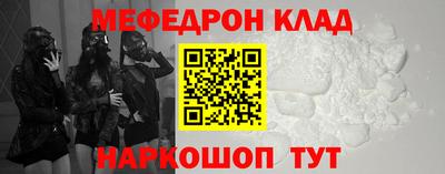 гидра Бугуруслан