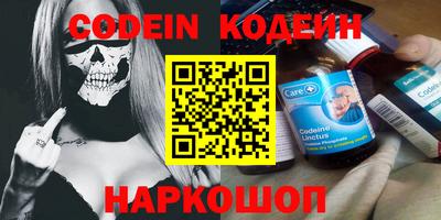 не бодяженный Абинск