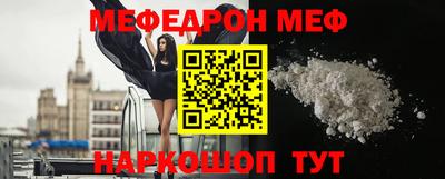 ешки Балаково
