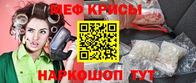 MESCALINE Балахна