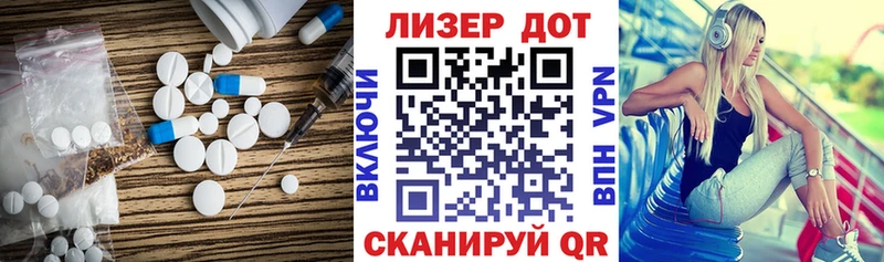 LSD-25 экстази кислота  Кропоткин 