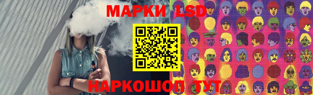 ЛСД экстази  Вход с VPN  LSD-25 экстази кислота  Кропоткин  ссылка на мегу   ЛСД экстази кислота 