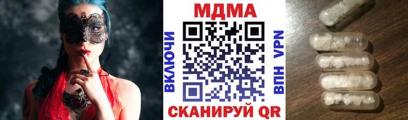 МДМА VHQ  Кропоткин 