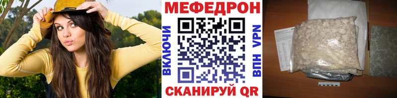 хочу   площадка как зайти  МЕФ VHQ  Кропоткин 