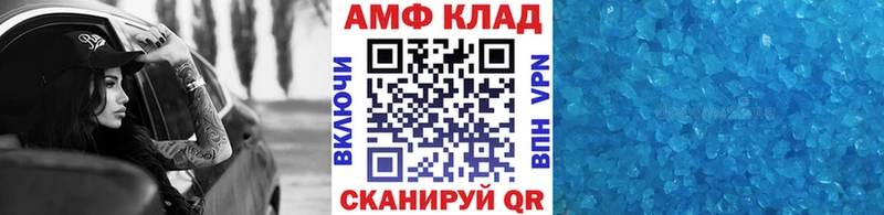 Метамфетамин мет  цены   Кропоткин 