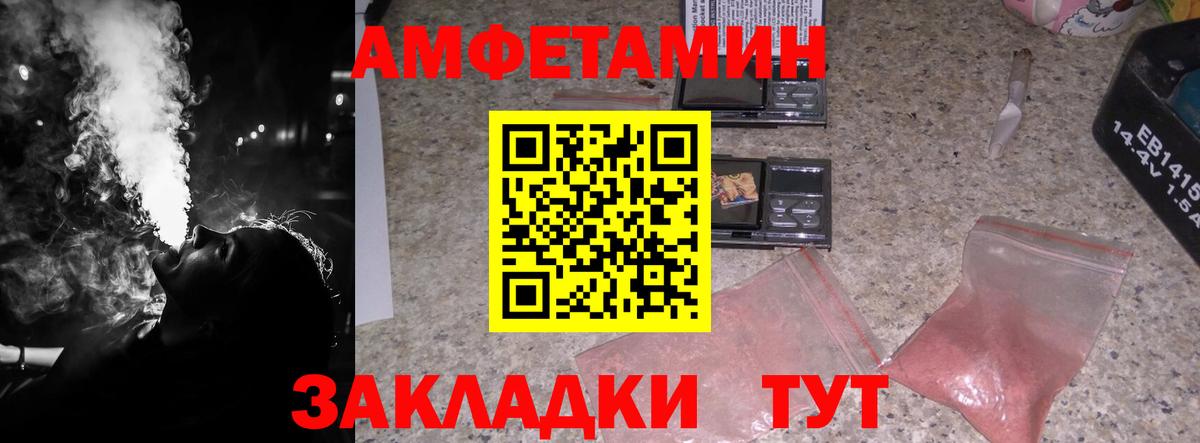 МЕТАМФЕТАМИН мет Кропоткин