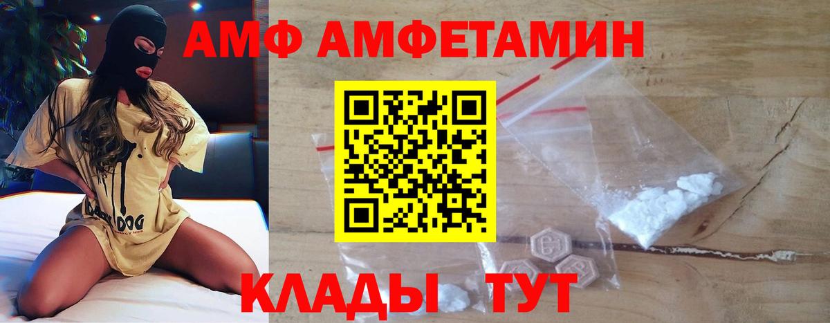 МЕТАМФЕТАМИН Декстрометамфетамин 99.9%  Вход с VPN  МЕТАМФЕТАМИН Декстрометамфетамин 99.9%  Кропоткин 