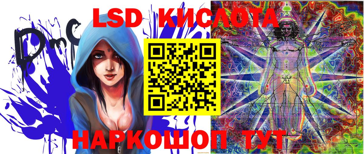 Марки NBOMe 1,8мг  Кропоткин 