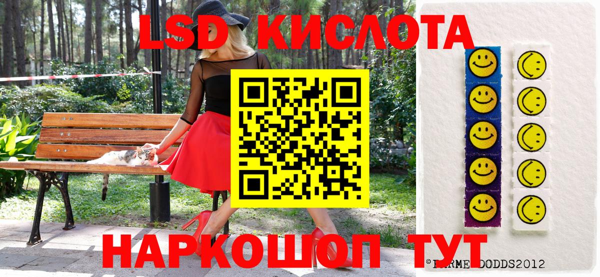 Наркотические марки 1,5мг  Вход с VPN  Наркотические марки 1,5мг  Кропоткин 