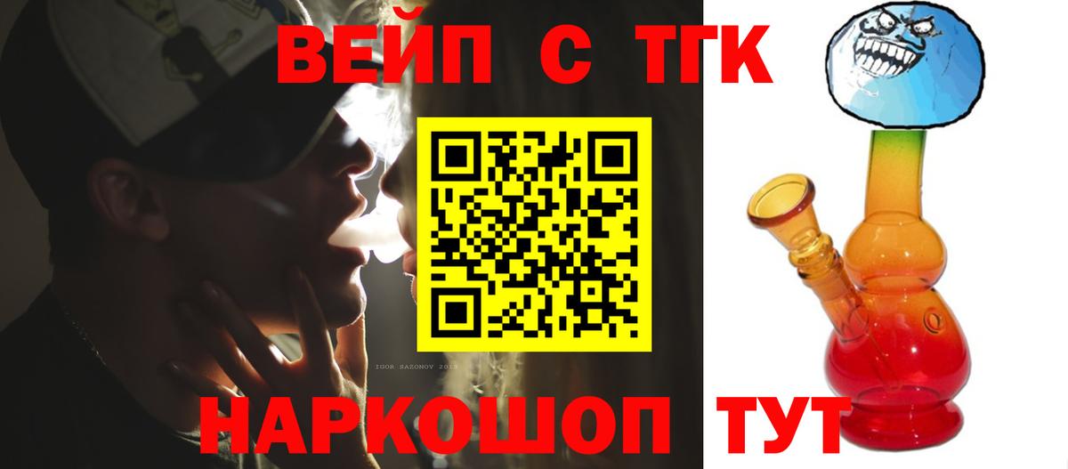 Дистиллят ТГК Wax Кропоткин