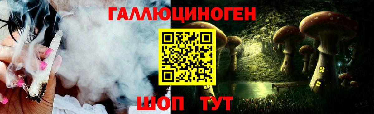 Псилоцибиновые грибы Magic Shrooms  хочу   Кропоткин  Галлюциногенные грибы MAGIC MUSHROOMS  Вход с VPN 