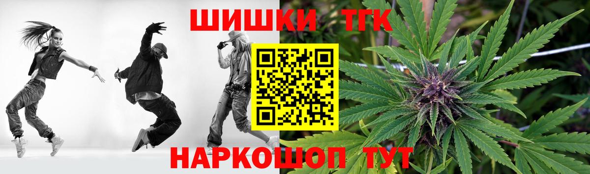 Кропоткин  Бошки марихуана SATIVA & INDICA  Вход с VPN  Марихуана гибрид  Каннабис OG Kush 